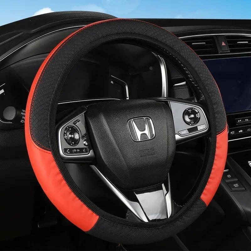 Car Steering Wheel Cover Elastic Carbon Fiber Leather All-season Universal Handlebar Cover Automobile Accessories 37-38.5cm