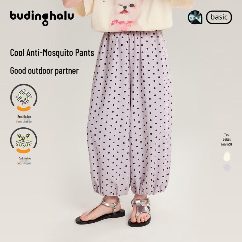 Pudding Halu Girls Summer Playful Polka Dot Anti-Mosquito Pants 140