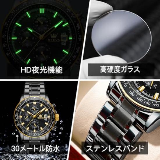 OLEVS Men's Quartz Watch, Stylish Multi-Function Watch with Stainless Steel Case, Waterproof, Luminous Display, Date Display, Analogue Watch,