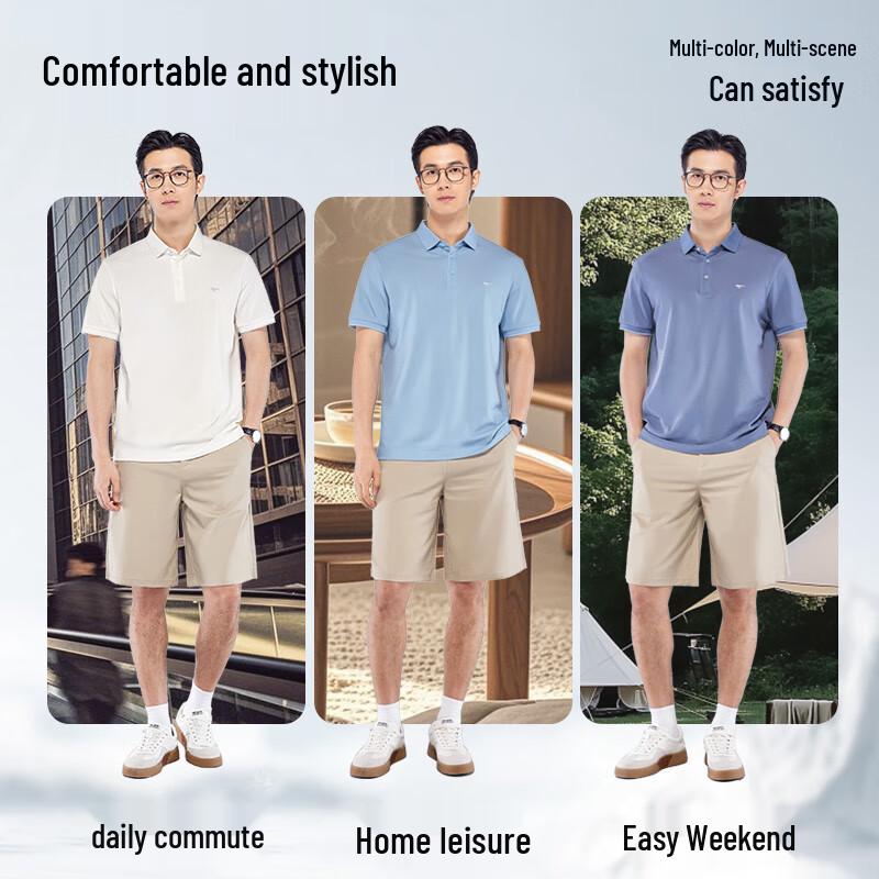 Septwolves Men's Ice Silk Polo Shirt