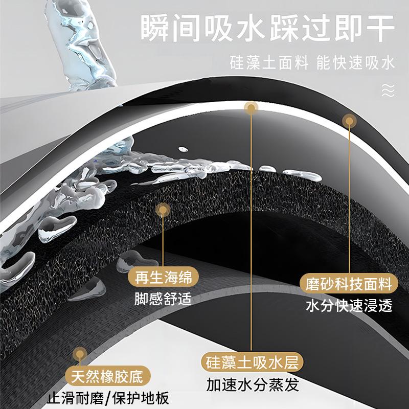 Bathroom Floor Mat, Diatom Mud, Quick-Drying Soft Mat, Toilet, Toilet Non-Slip Mat, Household Door Mat, Foot Mat