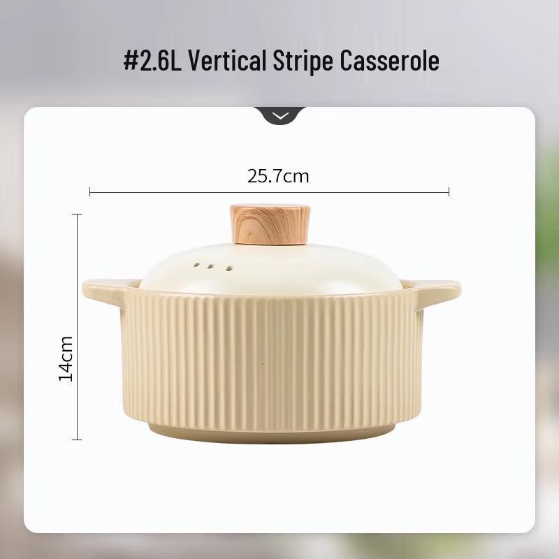 Cream Style Embossed Vertical Stripe Enamel Casserole