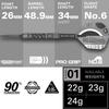 TARGET DIMITRI VAN DEN BERGH x ECHO SP STEEL TIP DARTS 90% (23g)