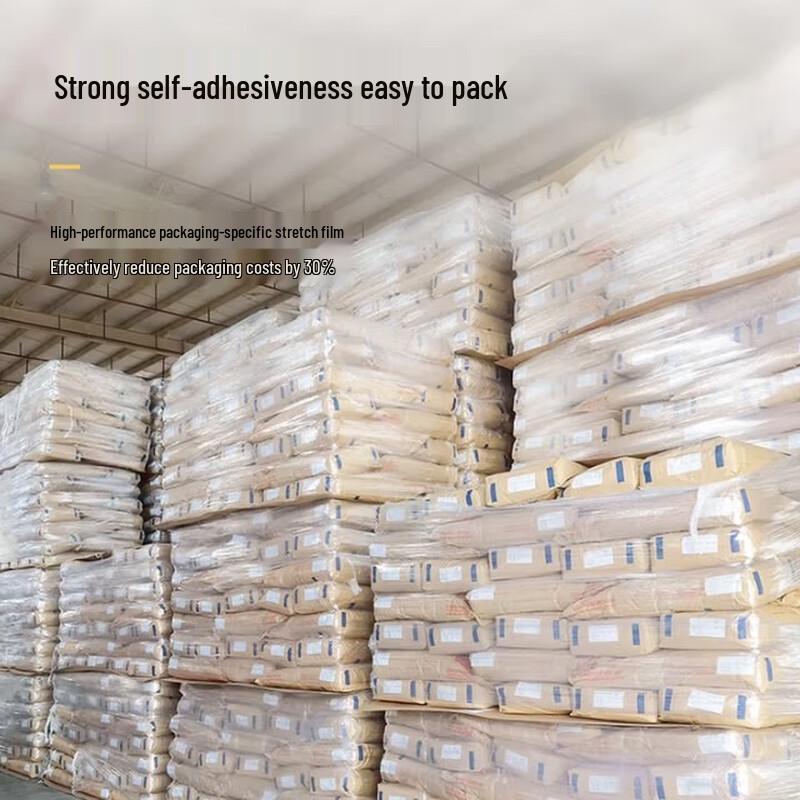 PE Stretch Packaging Film