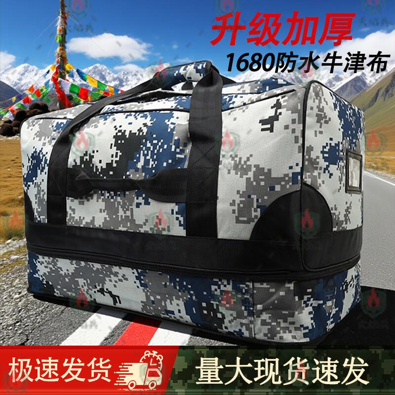 Large Capacity Tactical City Camouflage Running Bag