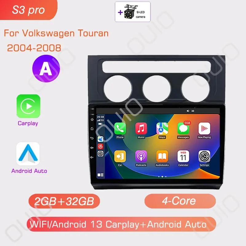 Android 13 Radio For Volkswagen Touran 1 2003 2004 2005 -2010 Car Stereo Multimedia Player Carplay Auto GPS Navigation 2DIN DSP
