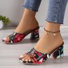 European & American Embroidered Open Toe High Heel Square Toe Sandals - Women's Plus Size, Chunky Heel, One-Strap Fashion Slippers