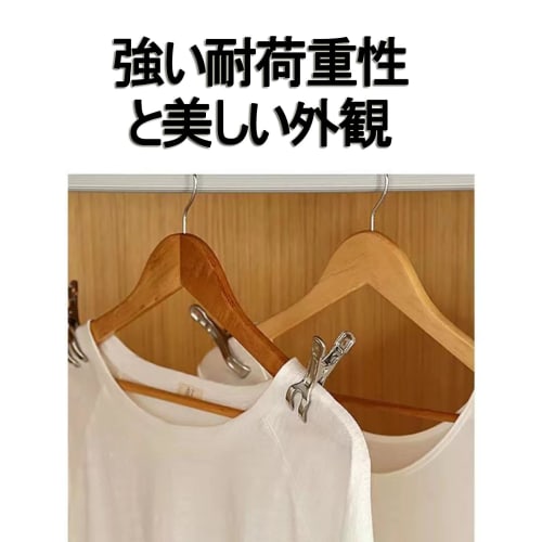 Strong, Large, Stainless Steel Clothespins, Windproof, Rust-Resistant, for Clothes Drying, Pants, and Hangers (8-Pack, 4 Large, 4 Small)