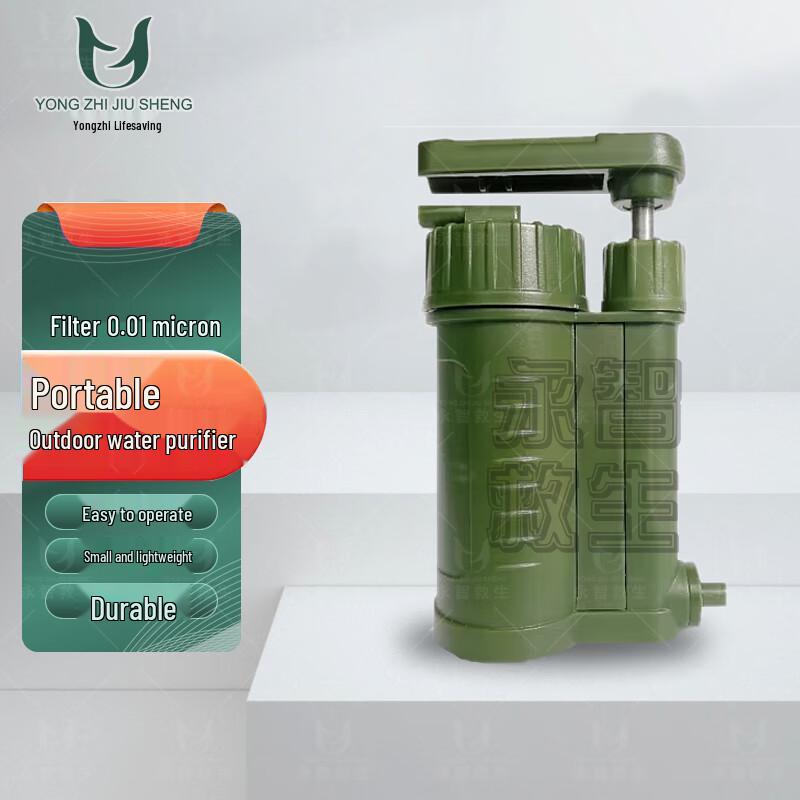 Yongzhi Portable Survival Water Filter