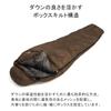 NANGA AURORA TEX LIGHT 900DX BLK REGULAR