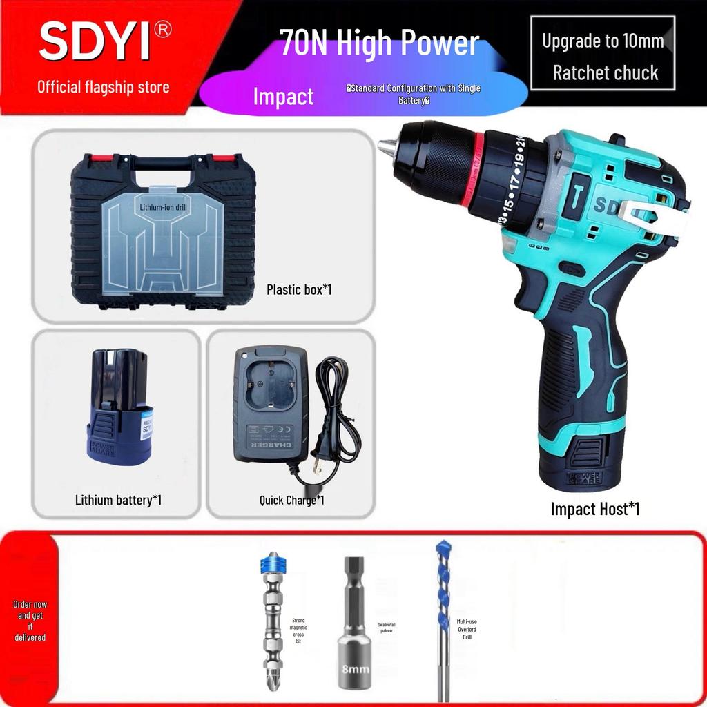 SDYI Pure Copper Brushless High Power Lithium Electric Drill & Multifunctional Screwdriver