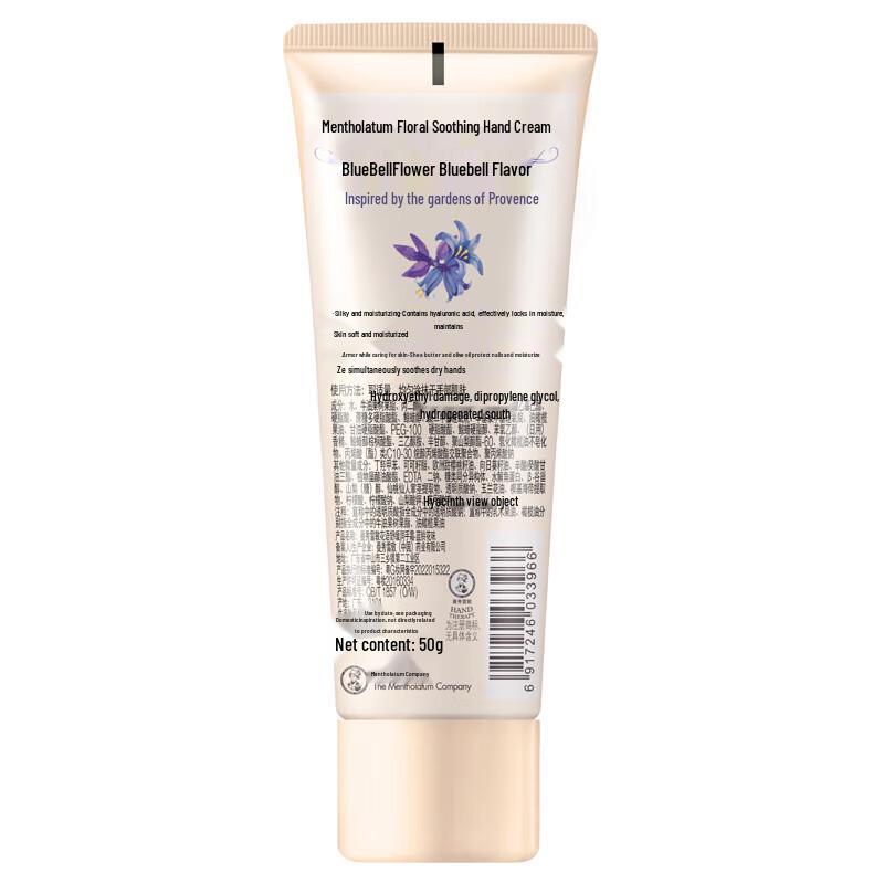 Mentholatum Bluebell Hand Cream