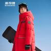 Men's Hooded Thick Long Goose Down Jacket T260242520