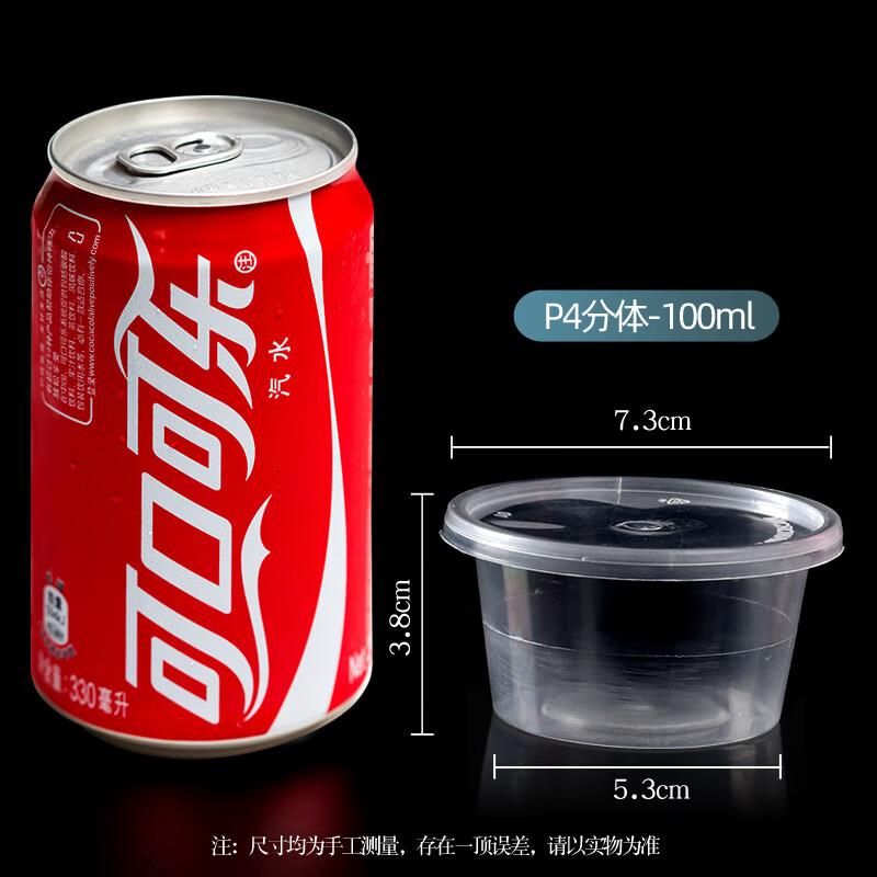 

Wutuo Disposable Sauce and Condiment Containers