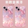 Summer New Product Dream Cherry Blossom Wind Chime Mobile Phone Case iPhone15 High-value Metallic Paint Mobile Phone Case Apple 17pm
