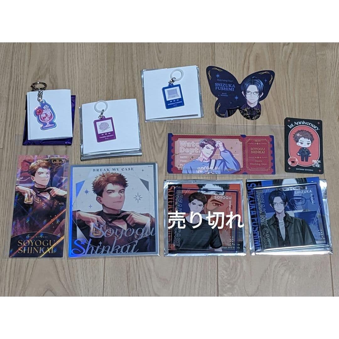 Break My Case Forced Club: Shizuka Setsumi, Takeru Mikado, Shinkaisen, Shinonobu Aizawa