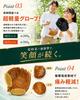 TOLAVIT [Beginner's Catchball Set - Safe and Secure Materials X Lightweight X Shock Absorbing] Includes 2 Baseball Gloves, 1 Softball and 1 Sponge Bal