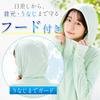 UV Protection Hoodie for Long Sleeve Rash Cooling Sun Body Sunburn Outdoor Waterproof Jacket [PRINCESS] Women, Guard, UPF50+, Fabric, Lightweight,