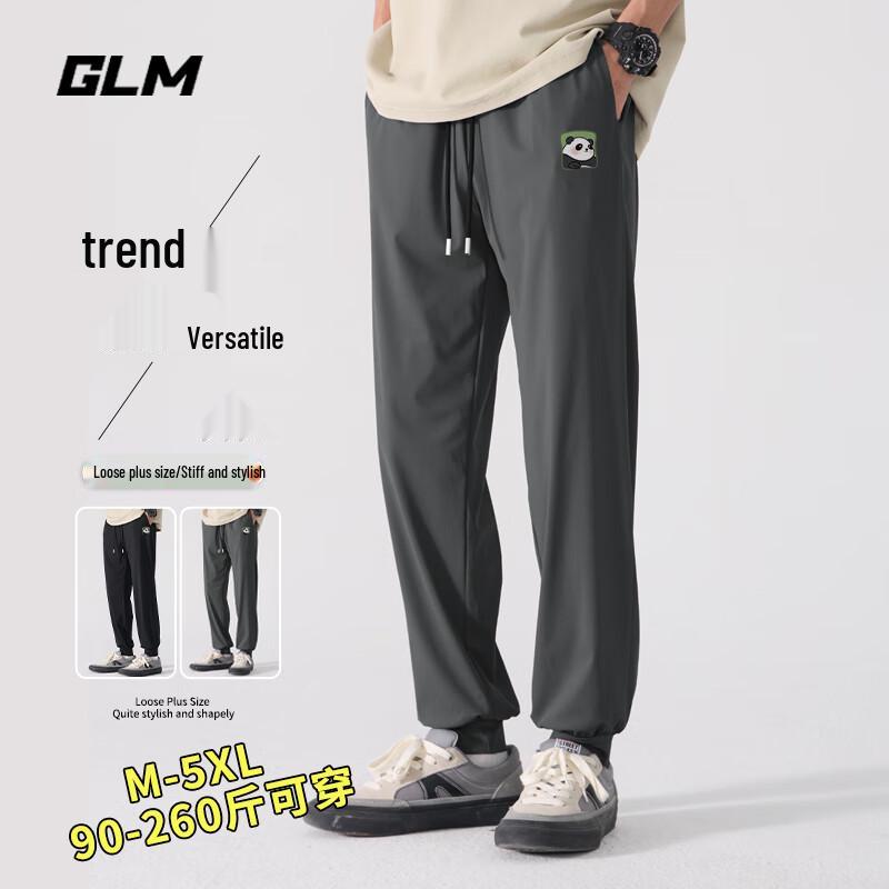 

GLM Men s Cooling Sport Jogger Pants 2XL
