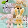 Cute Pull Ear Rabbit Plush Keychain Funny Cartoon Doll Pendant Healing Bag Charm Gift