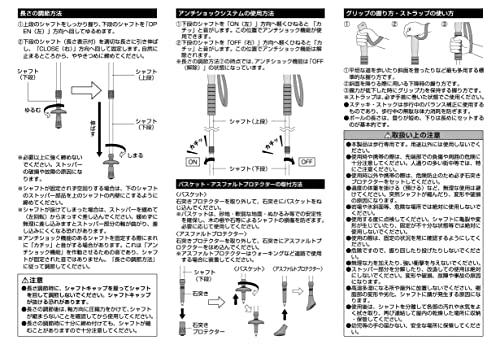 Captain Stag Trekking Poles, Set of 2, with Vented Grip, Two-Stage Sliding, and Anti-Shock System, Blue, FEEL BOSCO M-9843