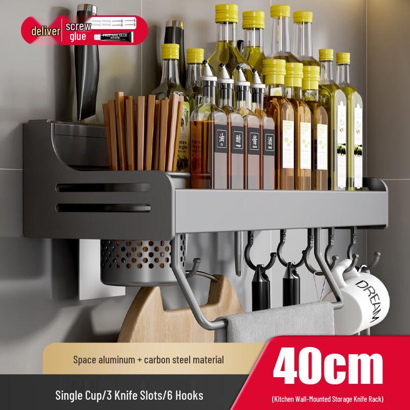 

DANLE Space Aluminum No-drill Kitchen Knife & Storage Rack