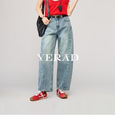 Gonne e pantaloni da donna – Jeans
