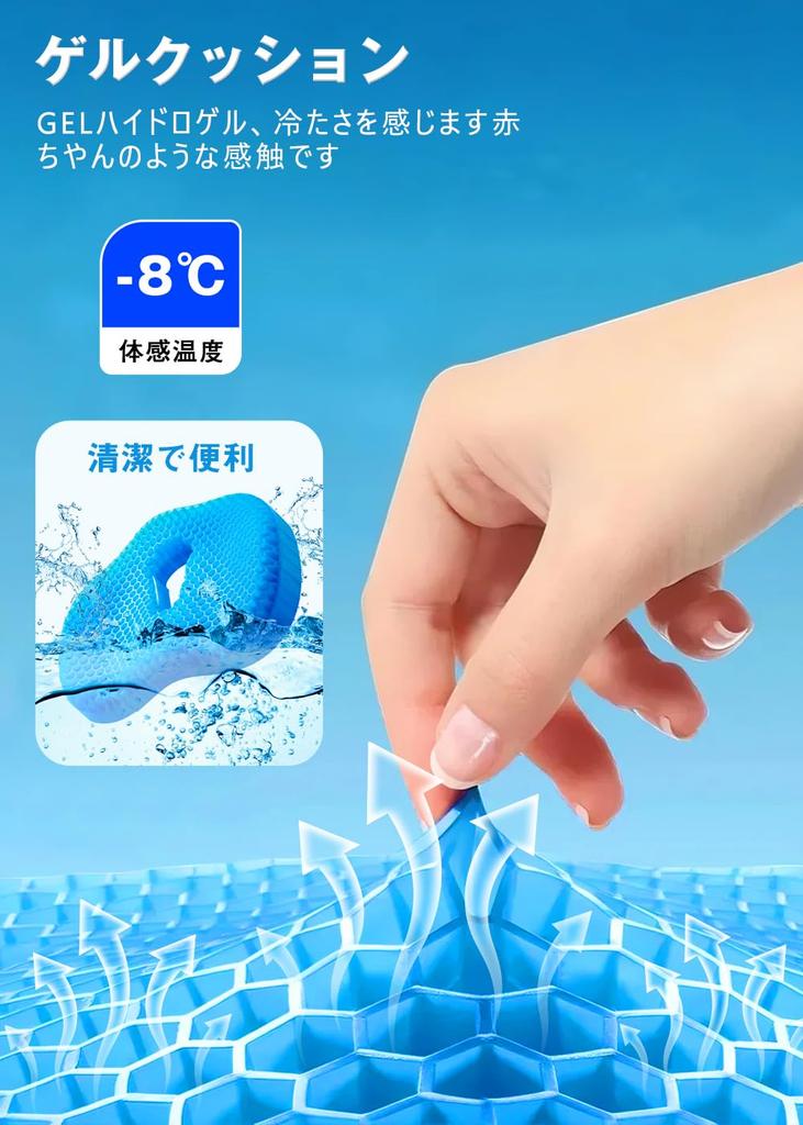 Large Gel Cushion for Chairs, Honeycomb Structure, Breathable, Pressure Distribution, Prevents Hip Pain, High Rebound, Posture Support, Gaming Chairs,