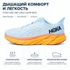 HOKA Clifton 8 Yaz Şarkısı Buz Akıntısı Kadın Spor Ayakkabı Mavi 1119394-SSIF