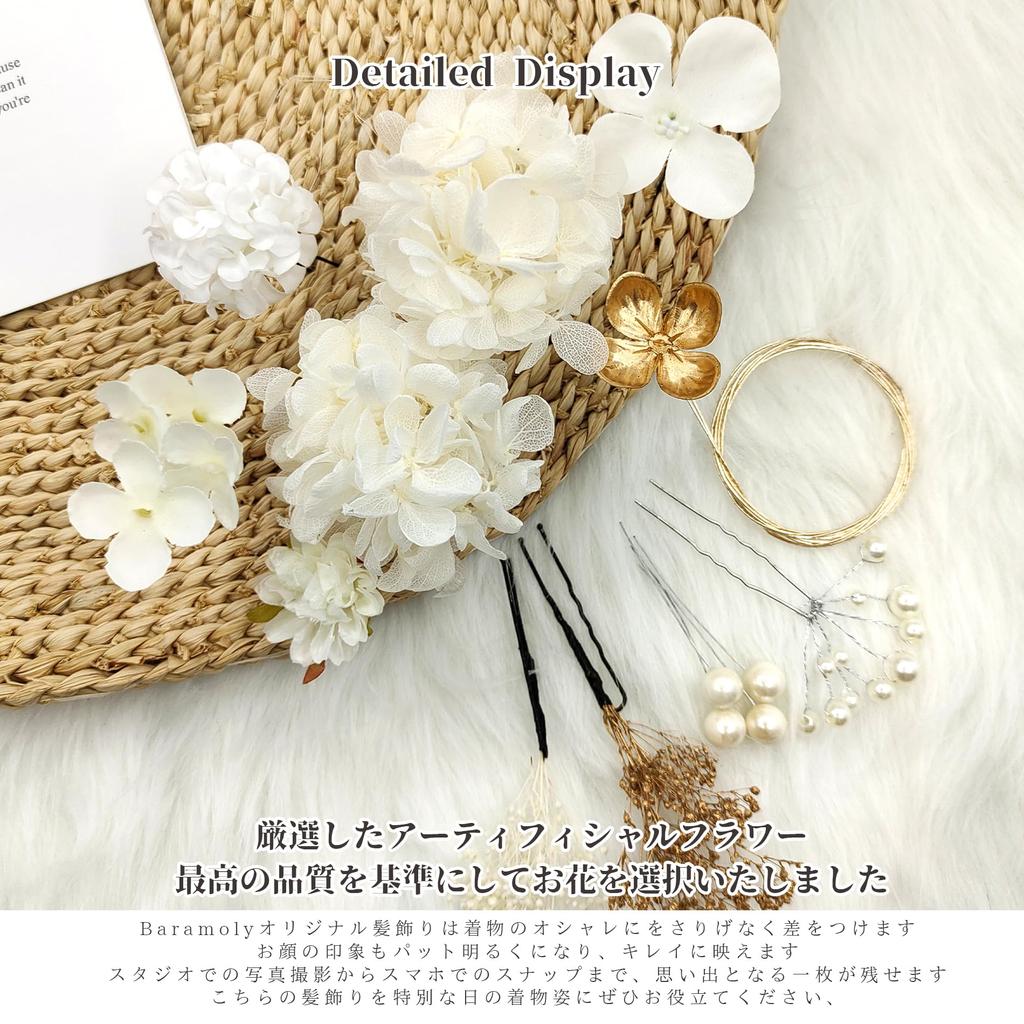 Baramoly Haar-Graduation Konserviert mit A5107 Ornament, Volljährigkeitszeremonie, Zeremonie, Hochzeit, Kimono, Hakama, Furisode, Blumen, Schleierkraut,