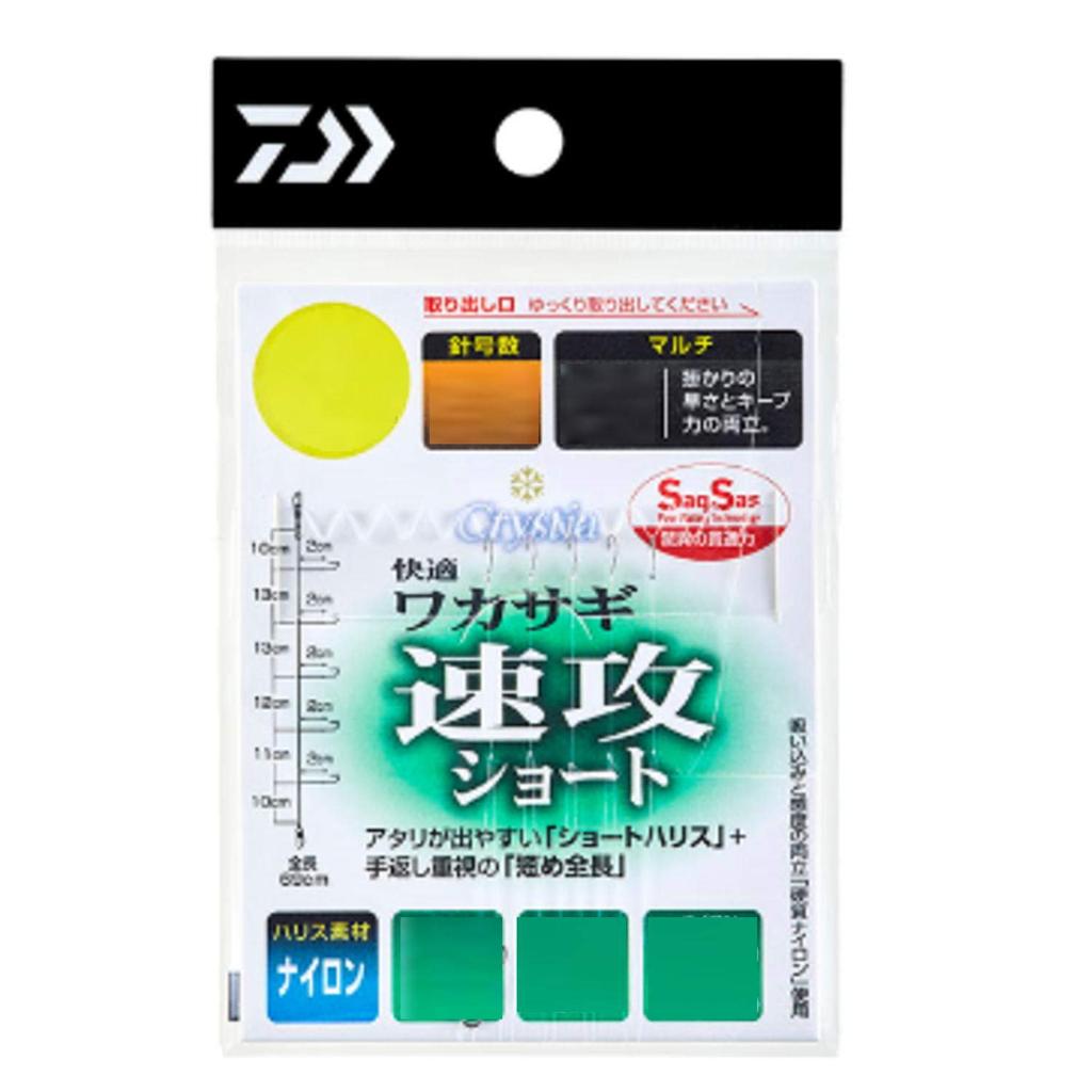 Daiwa (DAIWA) Christia Comfortable Smelt Gimmick SS Quick Attack Short