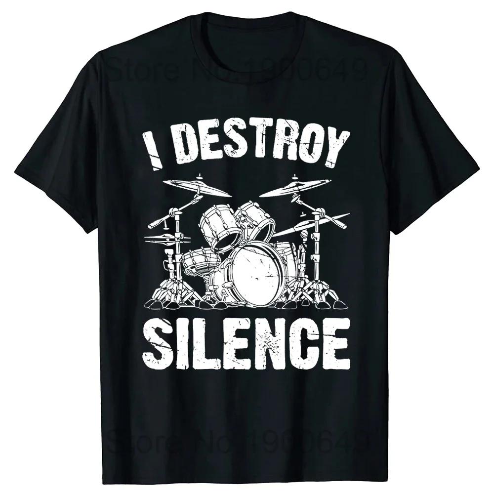 

I Destroy Silence Drumming Vintage Drummer Drumset Drum Set T-Shirt Harajuku Casual Tees Cute Youth Tshirts Funny#Color XXXXXL чёрный