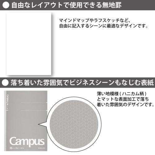 KOKUYO Campus Note Adult Campus Plain B5 40 Sheets No-4W-M