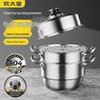 Chuda Huang 304 Stainless Steel Three-Layer Steamer