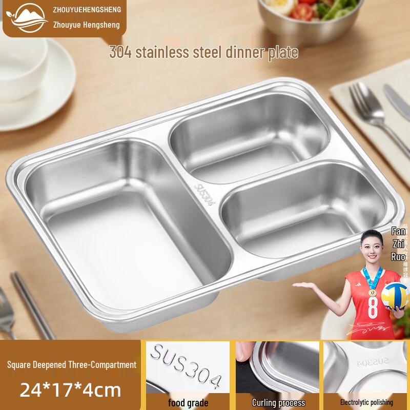 ZHOUEHENGSHE 304 Stainless Steel Divided Square Deep Food Tray