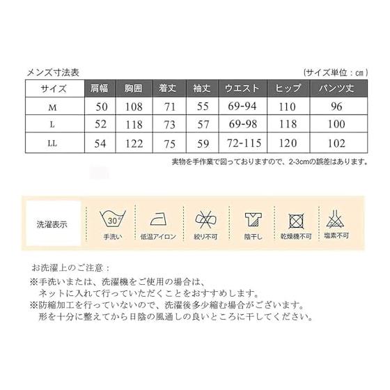 [MXKDEN] Men's Long Sleeve/Short Sleeve Pajamas, 100% Cotton, Double Gauze, Top and Bottom Set, Men's Room Wear, Open Front, Spring, Summer, Autumn