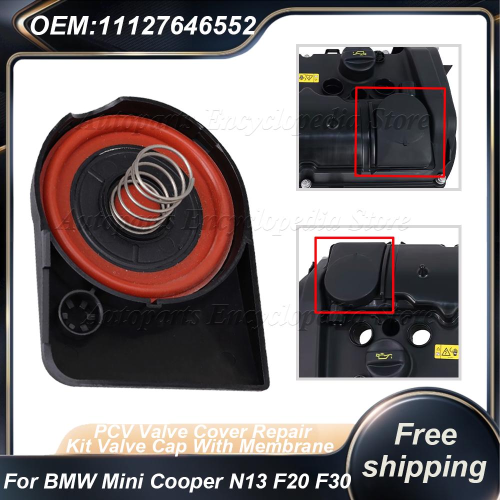 Car Cylinder Head PCV Valve Cover Repair Kit 11127646552 For BMW 316i 316Li 116i 118i 120i Mini Cooper 11127646553 11127601863