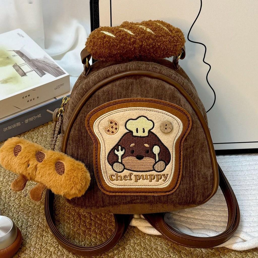 Cartoon Dog Backpack For Women With Pu Material Portable Storage For Daily Use
