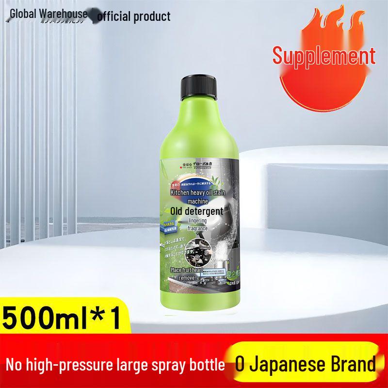Japanese Kitchen Oil Stain Remover – Heavy Duty Foam Degreaser