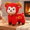 Traditional Gift for Kids Lucky Sheep Plush Toy, Chinese New Year Zodiac Mascot with Fu Stuffed Animal Toy Embroidery, Red Curly Fur Doll Company