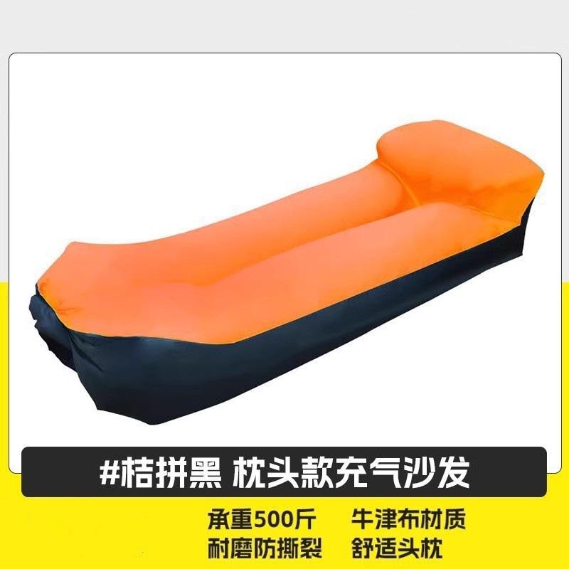 

Outdoor inflatable sofa for lazy people, internet-famous inflatable bed, air mattress bed, air bed, siesta bed for lazy people, single person