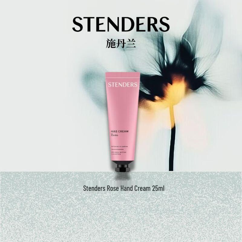 Stenders Rose Hand Cream