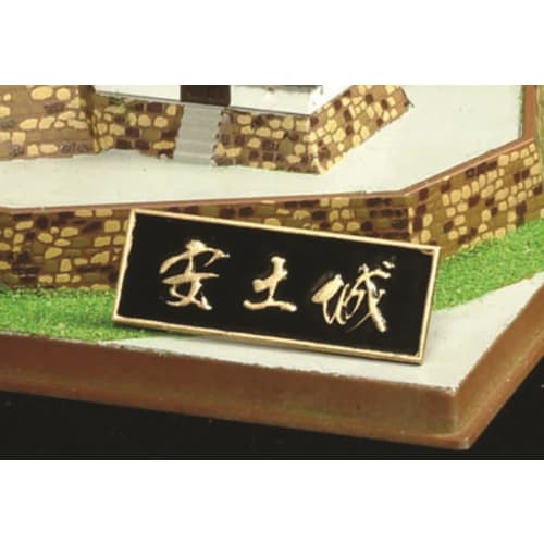 Doyusha 1/540 Japanese Castle JOYJOY Collection Azuchi Castle Plastic Model JJ-10