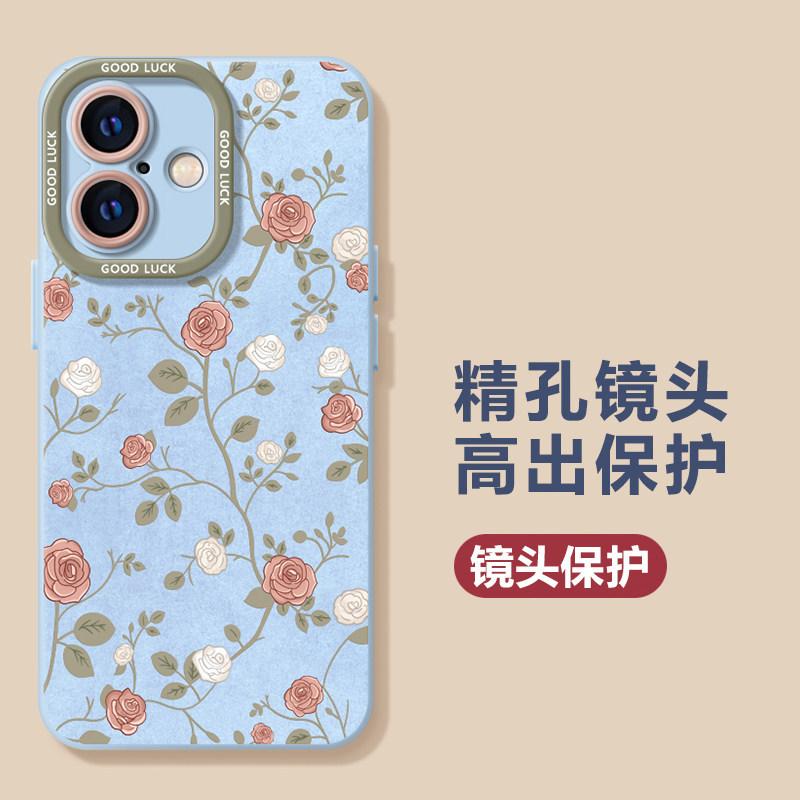 Apple 17 Mobile Phone Protective Case Iphone15pro Cover, New Girls 16promax Silicone Anti-drop Cover