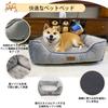Calibonbon Pet Bed for Medium and Small 3D Fish Scale Super Soft Zippered Removable Machine Size M 52cm Dogs, Washable, Pattern, Inner, Non-Slip