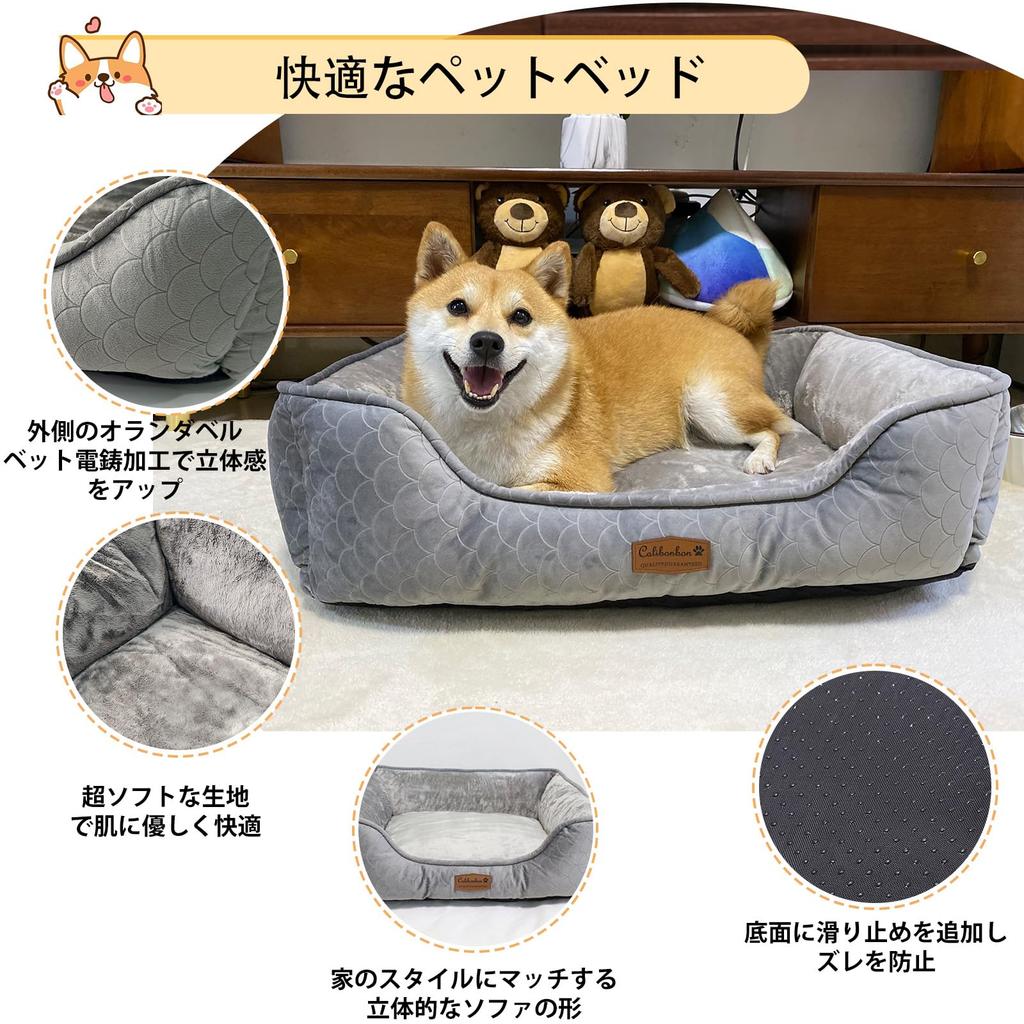 Calibonbon Pet Bed for Medium and Small 3D Fish Scale Super Soft Zippered Removable Machine Size M 52cm Dogs, Washable, Pattern, Inner, Non-Slip