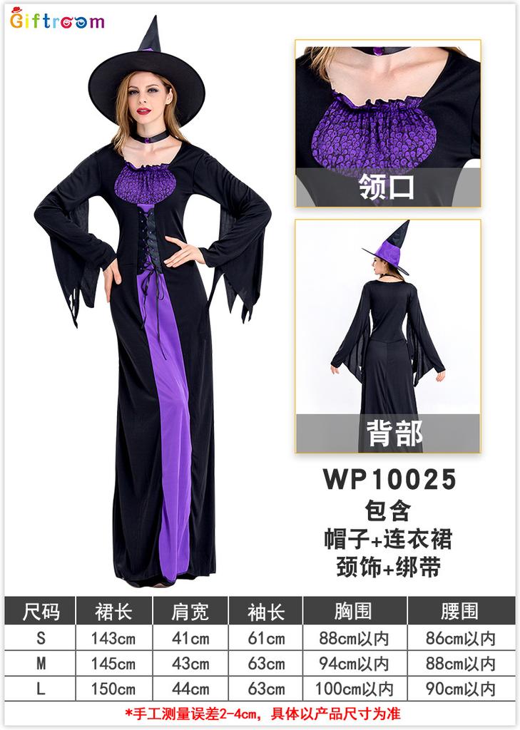 Halloween witch costume adult cosplay black ghost ghost bride masquerade witch snake cook