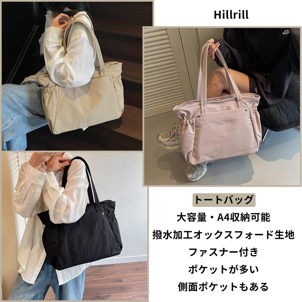 Hillrill Nylon-Tragetasche mit Reißverschluss, A4-Format, Umhängetasche, Damen, Mutter, Großes Fassungsvermögen, Perfekt für Arbeit, Pendeln, Schule, Reisen, das Fitnessstudio,