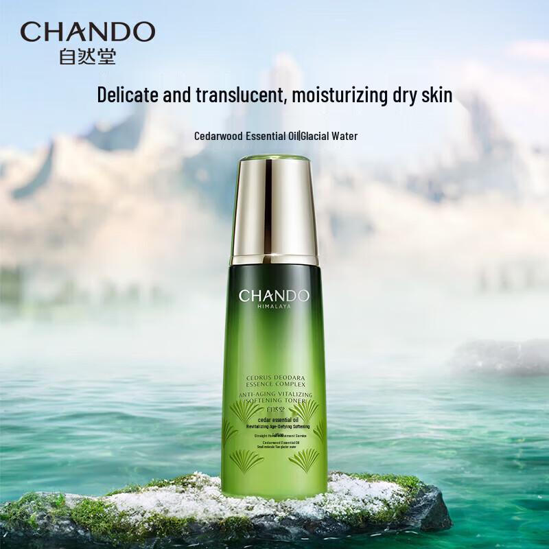 

Chando Cedarwood Revitalizing Softening Lotion