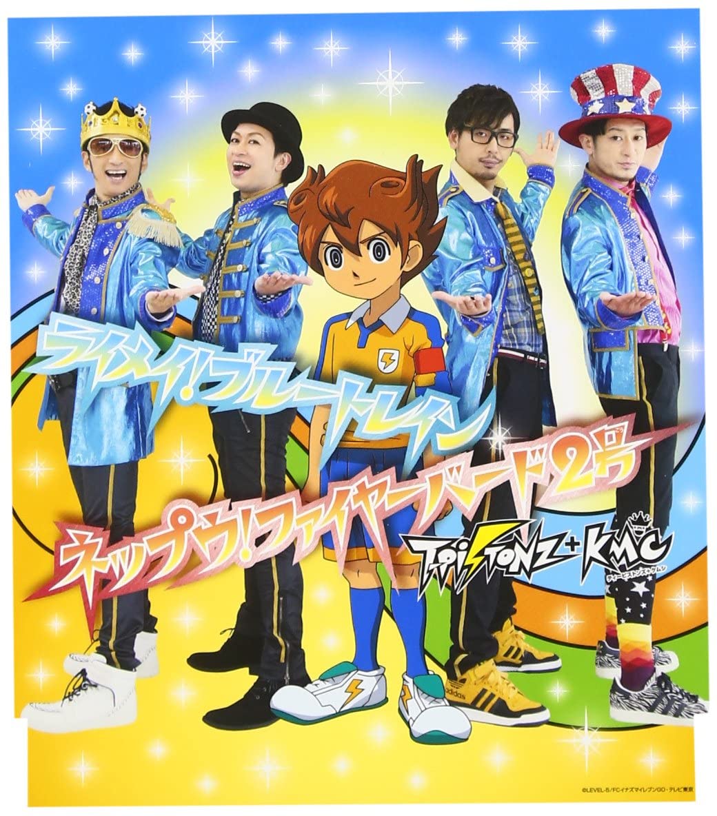 

CD T-PISTONZ+KMC - Raimei! Blue Train / Neppuu! Firebi Japan ObiMusic Others Used